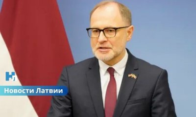 Министр обороны: абсолютной защиты от воздушных угроз не существует — Латвия усиливает возможности ПВО и дронов.