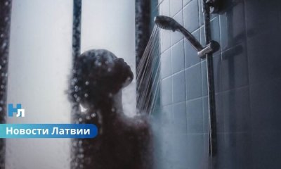 Скрытая камера в душе: мужчину оштрафовали за съемку в общежития Лиепайской академии РТУ.