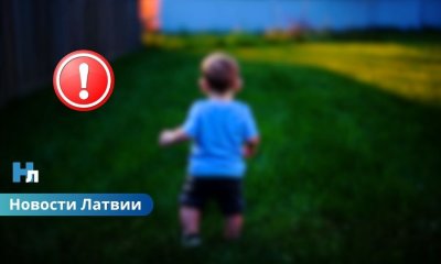 В Кулдиге нашли потерявшегося двухлетнего ребенка.