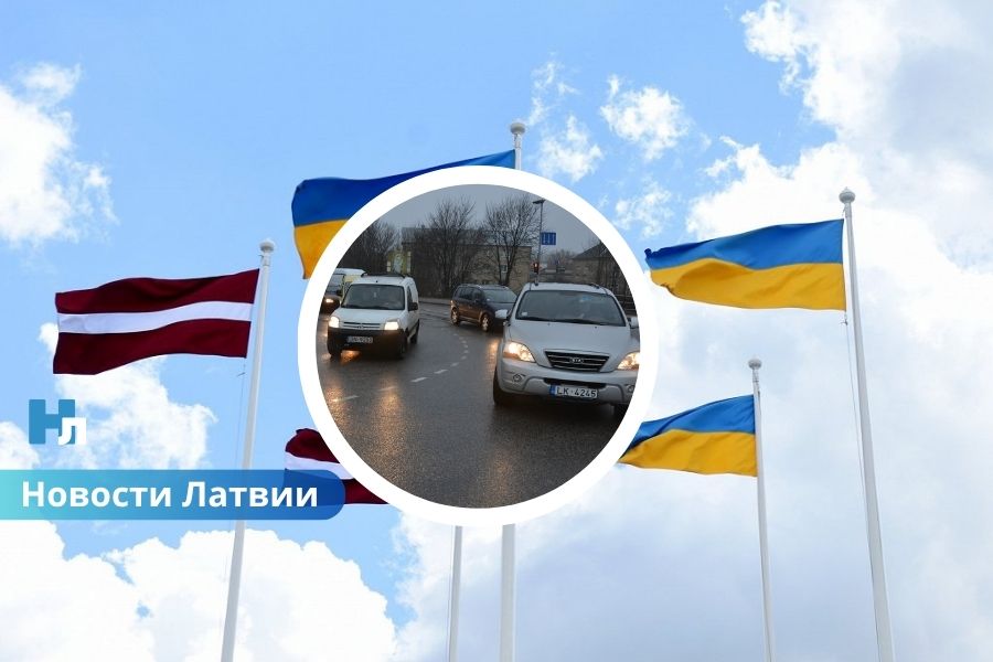 Без экзаменов и лишней бюрократии: Латвия и Украина взаимно признали водительские права.