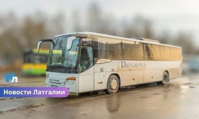 Майские праздники в Латгалии: отменены множество автобусных рейсов — пассажиров призывают заранее проверять расписание.