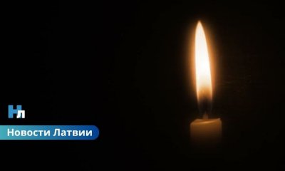 Найдено тело пропавшей без вести 16-летней Софии Сары Кундецкой: поиски длились больше месяца.