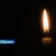 Найдено тело пропавшей без вести 16-летней Софии Сары Кундецкой: поиски длились больше месяца.