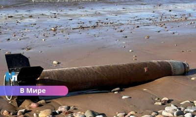 На пляже в Эстонии обнаружили корпус ракетного двигателя: саперы срочно выехали на место.