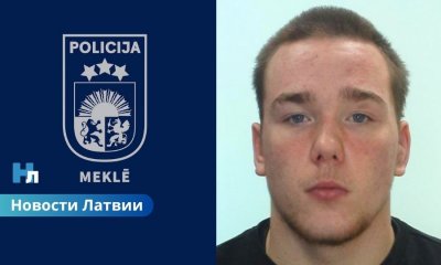Полиция просит помощи: Артёма Ковалёва пропал после работы в Германии.