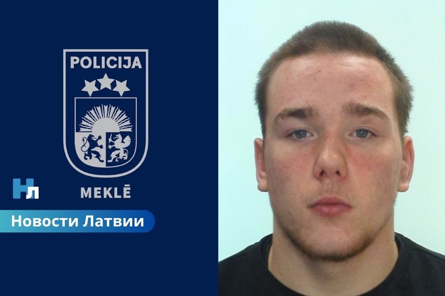 Полиция просит помощи: Артёма Ковалёва пропал после работы в Германии.