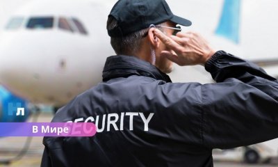ЧП в аэропорту в Австрии: гражданин Латвии напал на полицейского и пытался отобрать штурмовую винтовку.