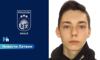 В Латгалии расследуют мошенничество: злоумышленники представлялись сотрудниками энергокомпании и забирали деньги у жителей.
