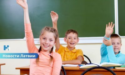 Меньше домашних заданий и короткие летние каникулы: в Латвии обсуждают радикальные изменения в школах.