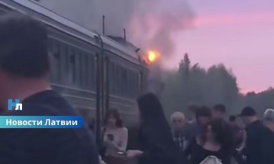 ВИДЕО ⟩ Пожар в дизельном поезде на участке Ницгале–Даугавпилс: пассажиры срочно эвакуированы.