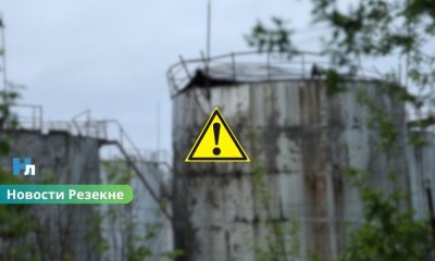 Полиция раскрыла новые детали инцидента в Резекне: в нефтебазу врезались сразу два дрона.