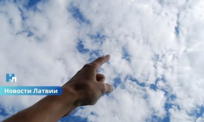 Дрон из Беларуси мог остаться в небе Латвии: НВС проверяют сообщения о возможном падении беспилотника.