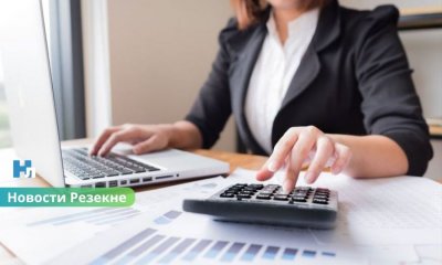Минфин предупреждает о рисках: в Резекне сохраняются угрозы финансовой стабильности.