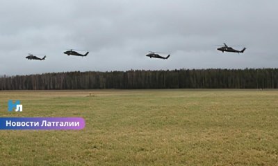 Над Даугавпилсом и Аугшдаугавским краем пройдут низкие полеты военной авиации союзников.