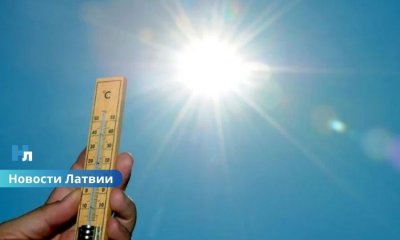 После штормового ветра в Латвию придет потепление: синоптики рассказали о погоде на выходные.
