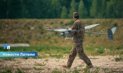 Латвия и Нидерланды договорились об испытаниях дронов на полигоне Селия.