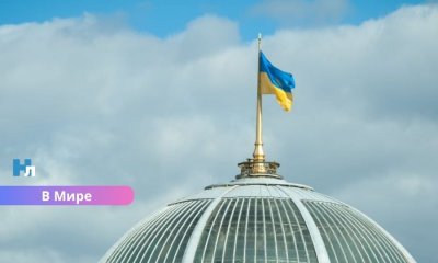 Украина ратифицировала соглашение с ЕС о кредите на 90 миллиардов евро.