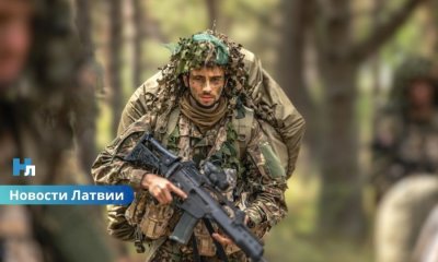 В Латвии ввели новый статус сторонника Земессардзе: помогать обороне теперь можно и без службы.
