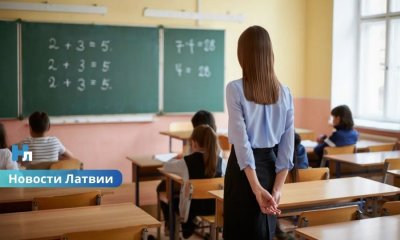 К 2040 году школьников в Латвии станет почти вдвое меньше: стране грозит серьезный кадровый кризис.