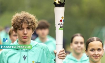 В Резекне прибудет факел Латвийской молодежной олимпиады: символ спорта, единства и новых побед.