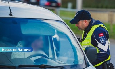 Пробки, ремонты и рейды полиции: что ждет водителей Латвии в праздники Лиго.