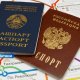 Сейм ужесточил правила: гражданам России и Беларуси закроют еще один путь к получению ВНЖ в Латвии.