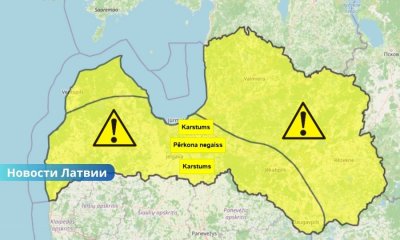 Латвию накроют грозовые ливни, а Ригу — сильная жара: опубликованы новые предупреждения.