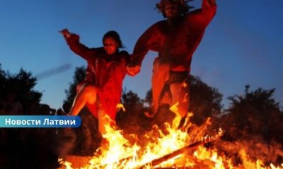 Синоптики рассказали, какой будет погода на Лиго и в Янову ночь.