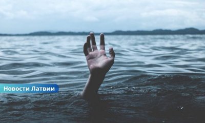 Трагедия в Латвии: за сутки в водоемах погибли три человека.