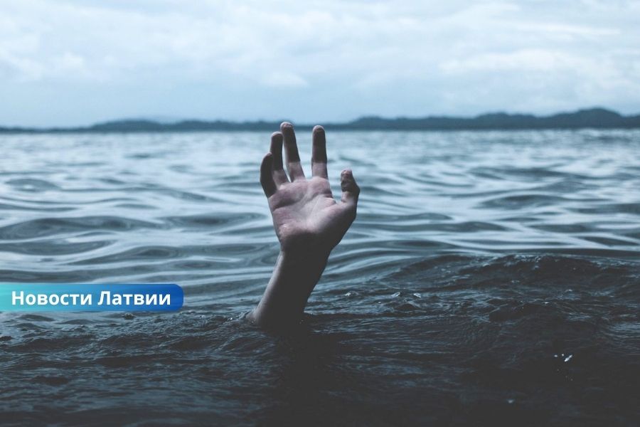 Трагедия в Латвии: за сутки в водоемах погибли три человека.