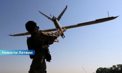 Не каждый дрон представляет угрозу: жителям Латвии объяснили, как отличить боевой беспилотник от любительского.