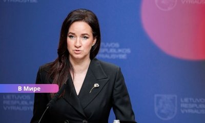 Правительство Литвы ушло в отставку: страну ждет формирование нового кабинета министров.