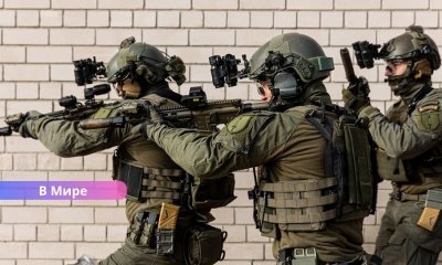 Трагедия в Литве: спецназ открыл огонь по вооружённому пенсионеру после трёхчасового противостояния.