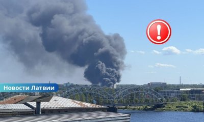 Масштабный пожар в Риге: над городом поднимается густой дым, объявлен высший уровень пожарной опасности.