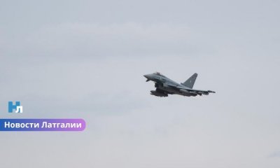 В воздушном пространстве Латвии сбит дрон.