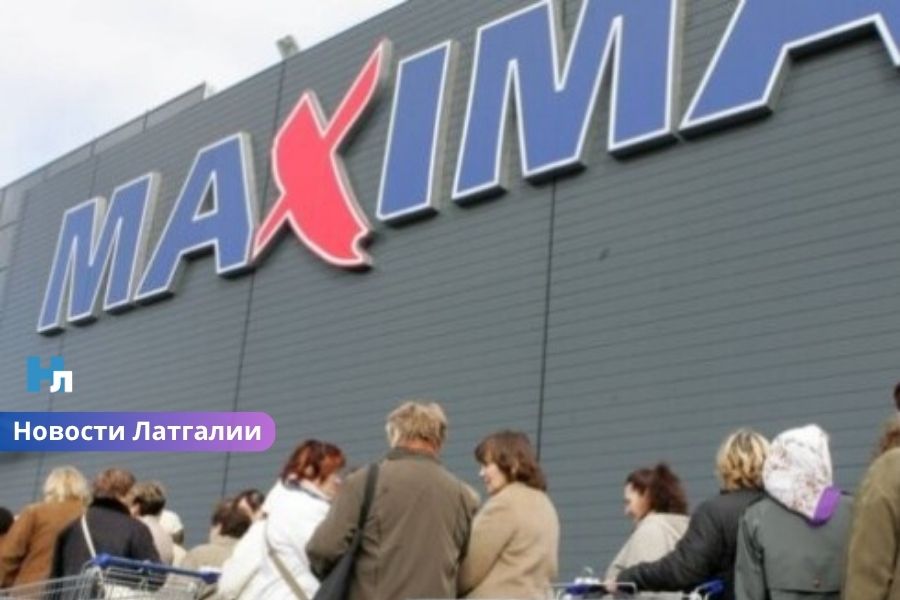 Maxima экстренно закрыла магазины в Латгалии: причиной стала угроза в воздушном пространстве.