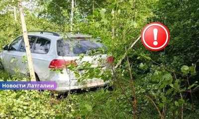 Погоня в Резекненском крае: после ДТП задержаны шесть нелегальных мигрантов, пересёкших границу из Беларуси.
