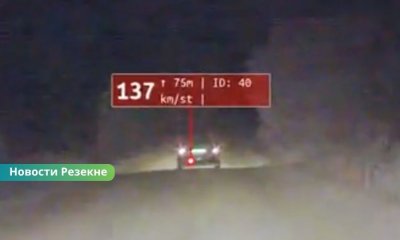 Под Резекне несовершеннолетний угнал Audi и пытался скрыться от полиции: погоня закончилась задержанием.
