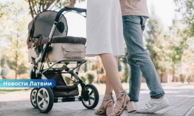 С 1 июля в Латвии изменились правила выплаты родительского пособия: кто может лишиться выплат.