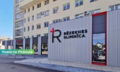 Более полумиллиона евро премий: в Резекненской больнице наградили сотрудников.
