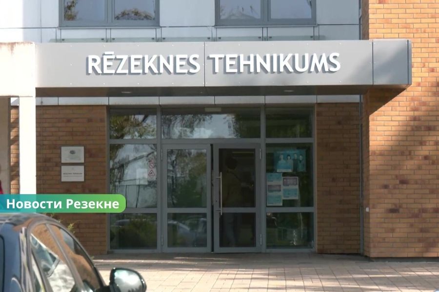 Более 69 тысяч евро ущерба: уголовное дело по Резекненскому техникуму дошло до суда.