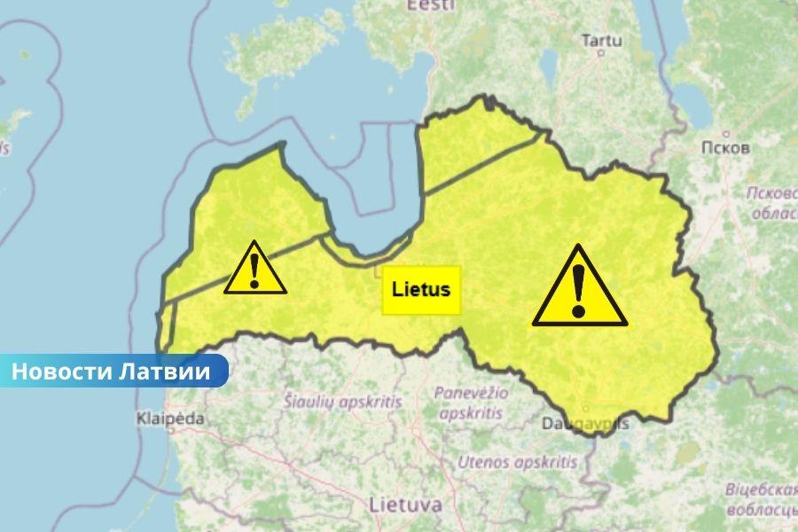 Желтое предупреждение в Латвии: ожидаются ливни, грозы и ветер до 24 м/с.