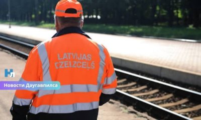 LDZ Cargo готовит масштабное сокращение: в Даугавпилсе могут исчезнуть более 160 рабочих мест.