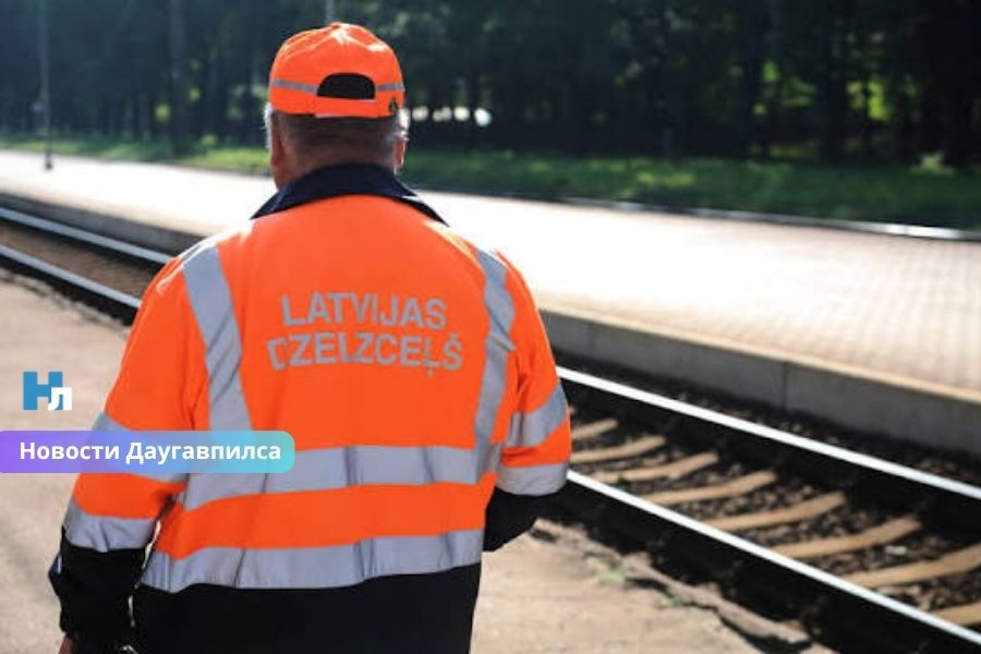 LDZ Cargo готовит масштабное сокращение: в Даугавпилсе могут исчезнуть более 160 рабочих мест.