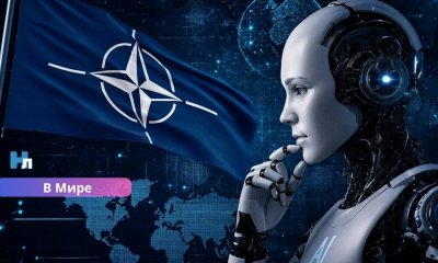 НАТО создаст систему с искусственным интеллектом для отслеживания передвижений российских войск.