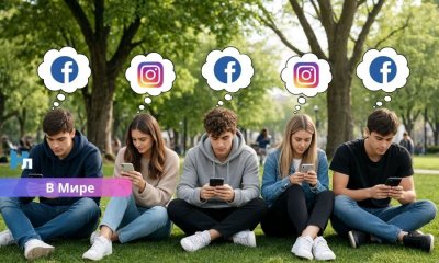 ЕС потребовал изменить Facebook и Instagram: под угрозой бесконечная прокрутка, Reels и автозапуск видео.