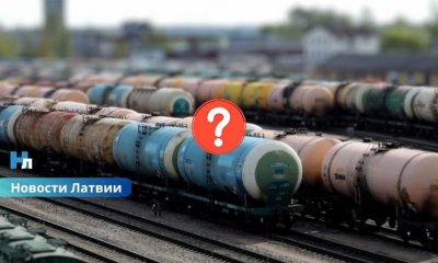 Железной дороге выделят почти 24,5 млн евро: государство вновь спасает LDz от финансовых проблем.