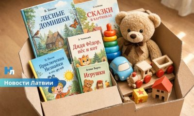 В Латвии хотят запретить импорт книг, одежды и игрушек из России и Беларуси: правительство поддержало инициативу.