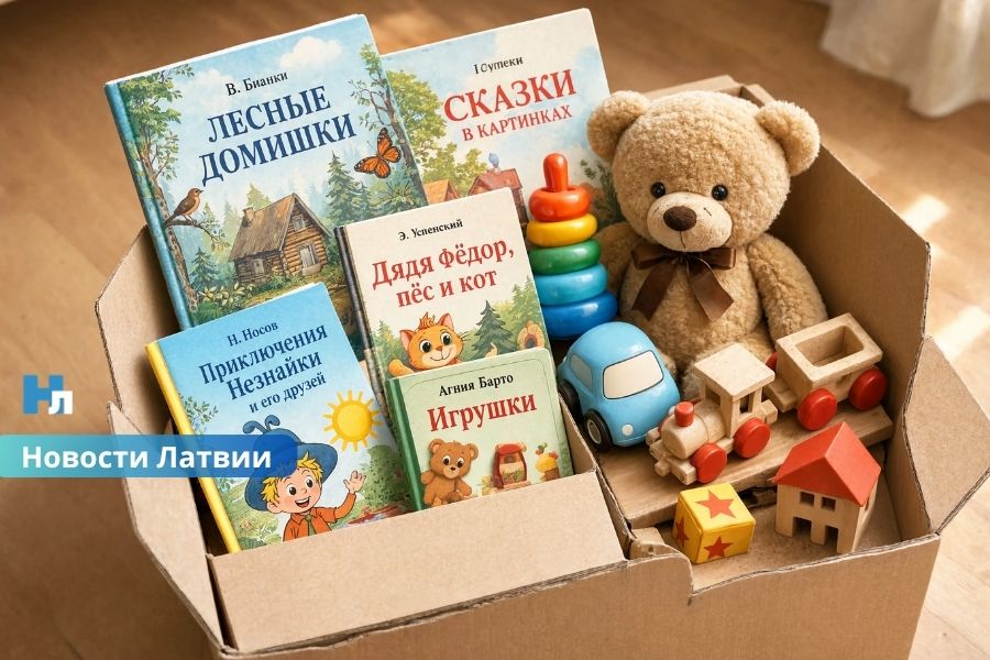 В Латвии хотят запретить импорт книг, одежды и игрушек из России и Беларуси: правительство поддержало инициативу.