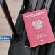 Латвия выступила за ужесточение визовой политики ЕС: туристические визы для россиян хотят ограничить.